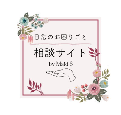 育児・ベビーシッター、病院付き添いを代行で頼むなら宮崎市にある日常のお困りごと相談サイトへ。
